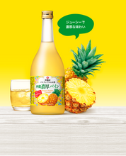 Load image into Gallery viewer, Okinawa Pineapple no Osake 
冲繩県凤梨果実酒 720ml 12%vol