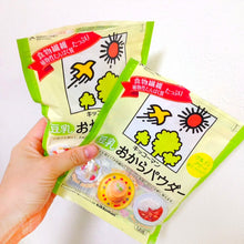 Load image into Gallery viewer, Kikkoman Soymilk OKARA Powder 龜甲萬大豆渣粉 120g