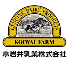 Load image into Gallery viewer, Mt.Iwate Koiwai Milk 岩手県小岩井牛乳 200ml