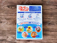 Load image into Gallery viewer, Meiji Creamy Whip Cream Powder 明治奶油霜粉末