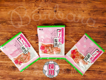Load image into Gallery viewer, Yae - Zakura Shiozuke (From Kanagawa) 
神奈川県八重桜の塩漬け