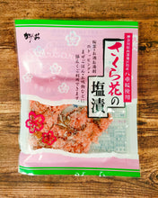 Load image into Gallery viewer, Yae - Zakura Shiozuke (From Kanagawa) 
神奈川県八重桜の塩漬け