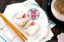 Load image into Gallery viewer, Yae - Zakura Shiozuke (From Kanagawa) 
神奈川県八重桜の塩漬け