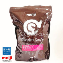 Load image into Gallery viewer, Meiji Strawberry Choc 明治彩味草莓巧克力 (22%)