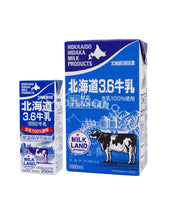 Load image into Gallery viewer, Hokkaido 3.6 Hidaka Cow Milk 北海道3.6日高牛乳 1000ML