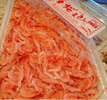 Load image into Gallery viewer, Sakura Shirmp 駿河湾產樱花虾 100g