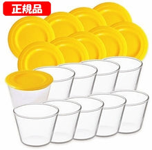 Load image into Gallery viewer, 【iwaki】Pudding Cup 【村上祥子】 • 布丁杯