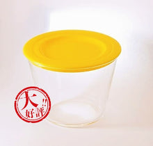 Load image into Gallery viewer, 【iwaki】Pudding Cup 【村上祥子】 • 布丁杯