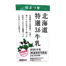 Load image into Gallery viewer, Yotsuba Hokkaido 3.6 Milk
特選よつ葉3.6牛乳 1000ML