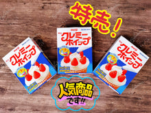 Load image into Gallery viewer, Meiji Creamy Whip Cream Powder 明治奶油霜粉末
