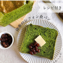 Load image into Gallery viewer, Matsuda-ya Sweetened Adzuki Bean 松田屋の極上糖渍蜜红豆 900g