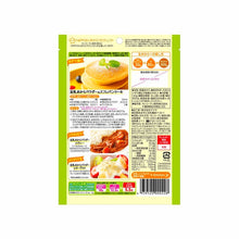 Load image into Gallery viewer, Kikkoman Soymilk OKARA Powder 龜甲萬大豆渣粉 120g