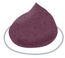 Load image into Gallery viewer, Matsuda-ya Smooth Red Bean Paste "Koshi-an" 松田屋の特選•红豆泥