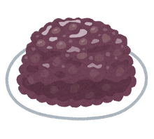 Load image into Gallery viewer, Matsuda-ya Chunky Red Bean Paste "Tsubu-an" 松田屋の手捏•红豆粒陷