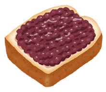 Load image into Gallery viewer, Matsuda-ya Chunky Red Bean Paste "Tsubu-an" 松田屋の手捏•红豆粒陷