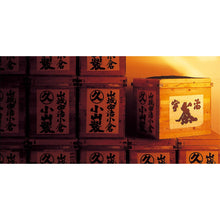 Load image into Gallery viewer, Matcha Powder Wakatake  若竹 500g