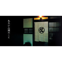 Load image into Gallery viewer, Matcha Powder Wakatake  若竹 500g