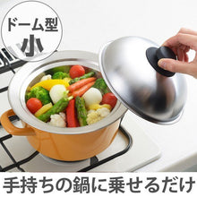 Load image into Gallery viewer, Japan Steam Lid 日本蒸锅盖