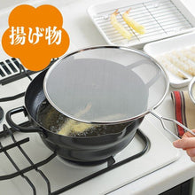 Load image into Gallery viewer, Japan Oil Splash Guard 下村企販 网盖