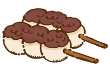 Load image into Gallery viewer, Matsuda-ya Chunky Red Bean Paste "Tsubu-an" 松田屋の手捏•红豆粒陷