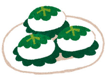 Load image into Gallery viewer, Matsuda-ya Smooth Red Bean Paste "Koshi-an" 松田屋の特選•红豆泥