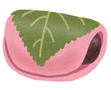 Load image into Gallery viewer, Matsuda-ya Smooth Red Bean Paste "Koshi-an" 松田屋の特選•红豆泥