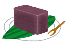 Load image into Gallery viewer, Matsuda-ya Smooth Red Bean Paste "Koshi-an" 松田屋の特選•红豆泥