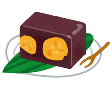 Load image into Gallery viewer, Matsuda-ya Smooth Red Bean Paste "Koshi-an" 松田屋の特選•红豆泥