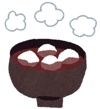 Load image into Gallery viewer, Matsuda-ya Chunky Red Bean Paste "Tsubu-an" 松田屋の手捏•红豆粒陷