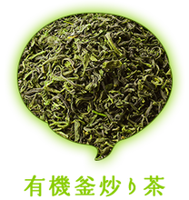 Load image into Gallery viewer, Miyazaki Organic Yuzu Kamairicha Leaf 宮崎茶房有機の釜炒柚子茶葉 50g