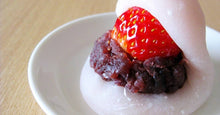 Load image into Gallery viewer, Matsuda-ya Chunky Red Bean Paste "Tsubu-an" 松田屋の手捏•红豆粒陷