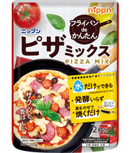 Load image into Gallery viewer, NIPPn Pizza Dough Mix Powder 日本製披萨预拌粉