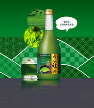 Load image into Gallery viewer, Kyoto Matcha Liquor
京都宇治抹茶酒 720ml 12%vol