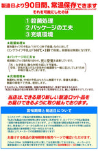 Load image into Gallery viewer, Kumamoto Aso-Shi Cow Milk 熊本県大阿蘇牛乳 200ml