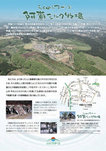 Load image into Gallery viewer, Kumamoto Aso-Shi Cow Milk 熊本県大阿蘇牛乳 1000ml