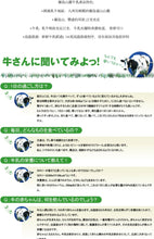 Load image into Gallery viewer, Miyazaki Mt.Kirishkma Cow Milk
宮崎県霧島山麓牛乳 1000ml