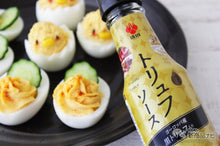 Load image into Gallery viewer, Morita Black Tuffle Sauce 盛田黑松露酱油 100ml