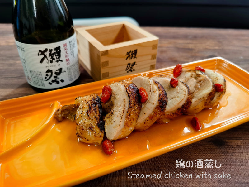 🍶獺祭清酒蒸鸡卷 Steamed chicken rolls with Daissai Sake