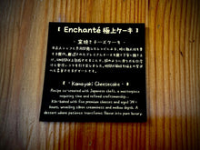 Load image into Gallery viewer, Valentine’s Gift Set
