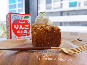 Caramel Apple Komeko Cake Workshop 🍎青森県【焦糖苹果米•蛋糕】课程🍎