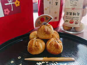 Kama-yaki Pineapple Balls 窯焼きの丸型凤梨球 (set of 2 tubs)