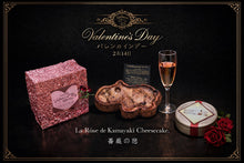 Load image into Gallery viewer, Valentine’s Gift Set
