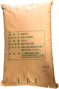 Yotsuba Skimmed Milk Powder 25kg