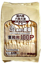 Load image into Gallery viewer, Iseso Roasted Barley Tea  (10 g) x 100
