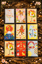 Load image into Gallery viewer, 2026 CNY Omiyage Gift Set (Kamayaki)
