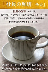 Jap President Coffee【社長の珈琲】