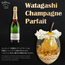 Load image into Gallery viewer, 🥂綿菓子•香槟芝士蛋糕课程🥂
【Watagashi Champagne Cheesecake Class】
🍾
