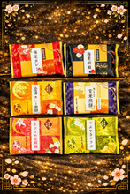 Load image into Gallery viewer, 2026 CNY Omiyage Gift Set (Kamayaki)
