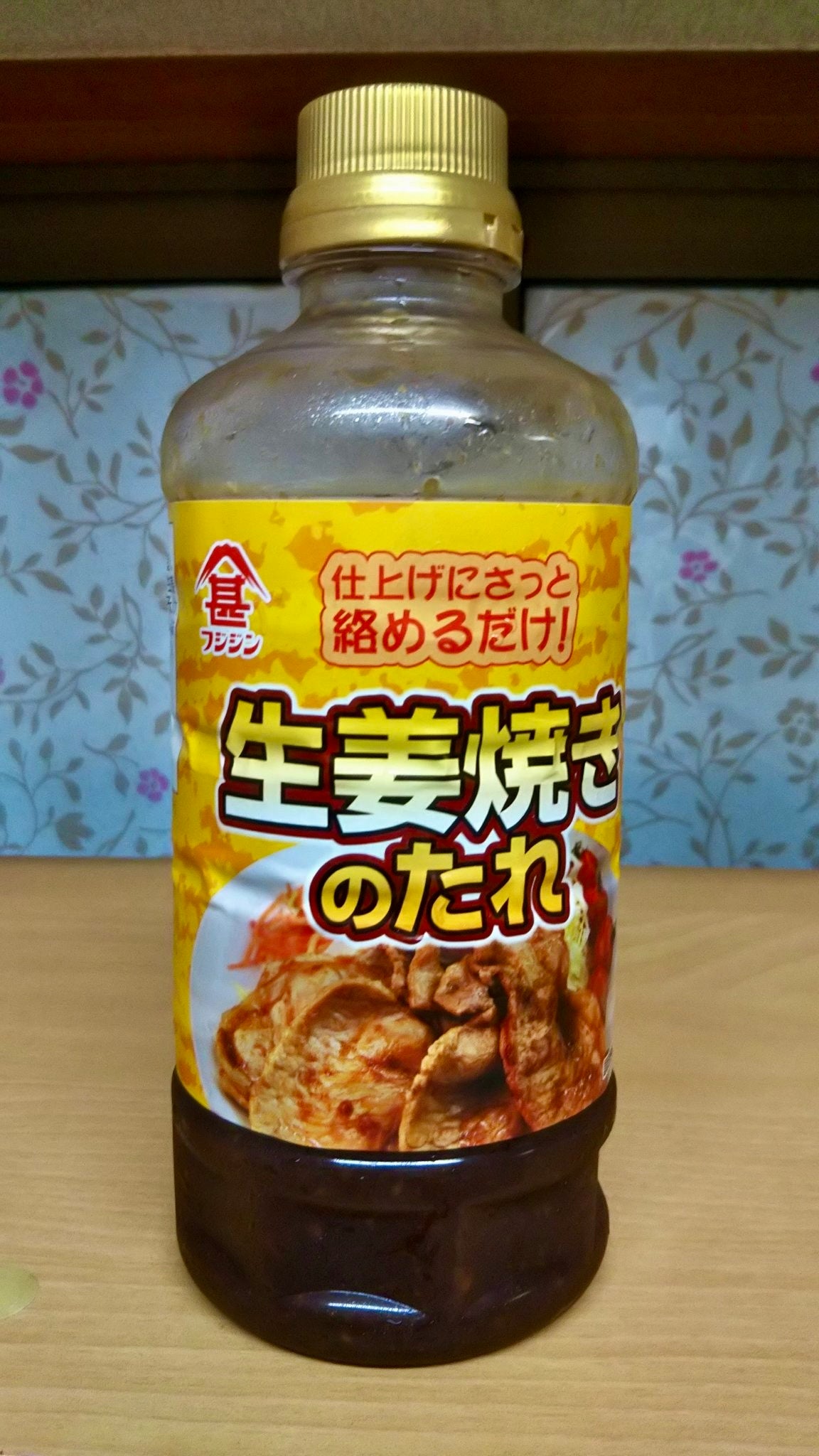 Shoga-Yaki Sauce 生姜焼きソース 550ml