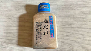 塩だれ (wafu shio sauce)